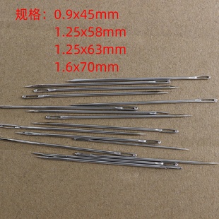 工厂供应金属大眼皮革手缝针三角缝纫针皮革用DIY手缝配件