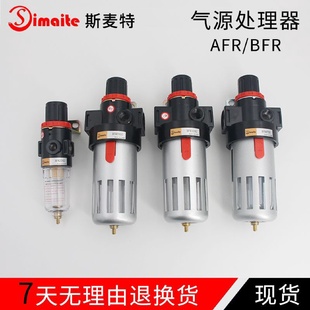 亚德客型AFR2000BFR3000空气调压过滤器气源处理调压阀油水分离器