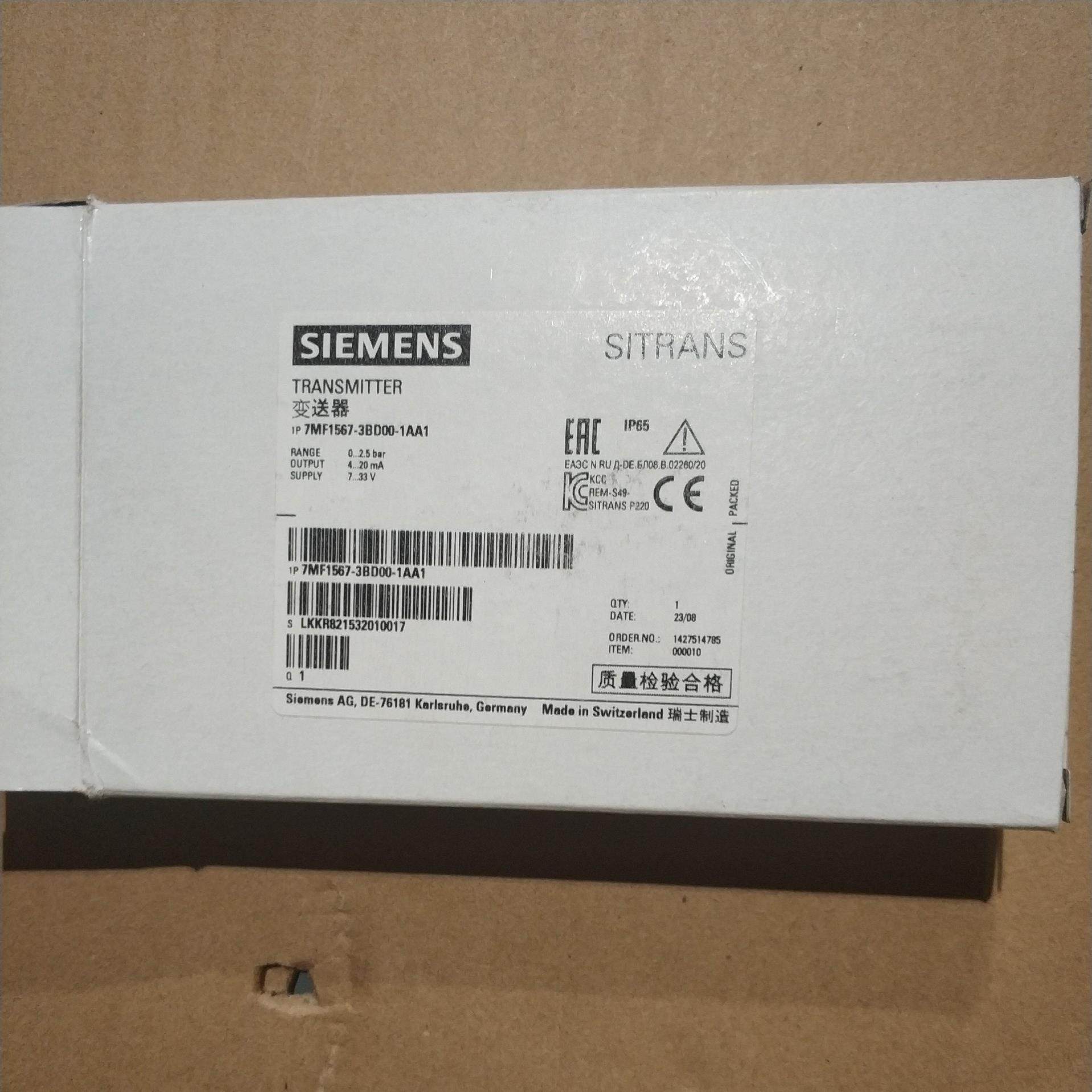 西门子压力变速器7MF1567-3BD00-1AA1全新未拆--议价商品