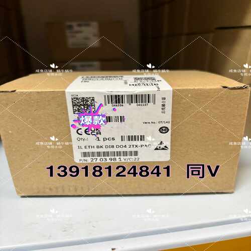 2703981ILETHBKD18DC42TX-PAC询价
