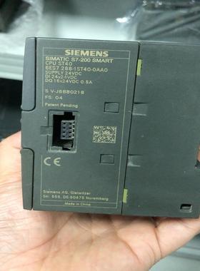 西门子S7-200SMARTPLC模块ST40--议价商品