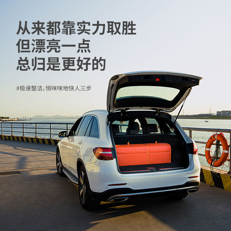 APD汽车后备箱收纳箱车用车载收纳盒适用于奔驰宝马理想储物箱
