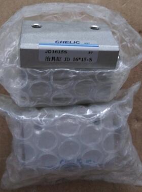 全新正品气缸 JD16*15-SJD16*30-BSJD40*40-S