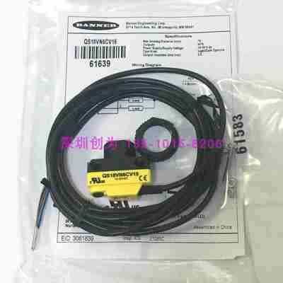 议价-真品现货QS18VN6CV45美国邦纳传感器QS18VN6CV15和QS18VP6CV