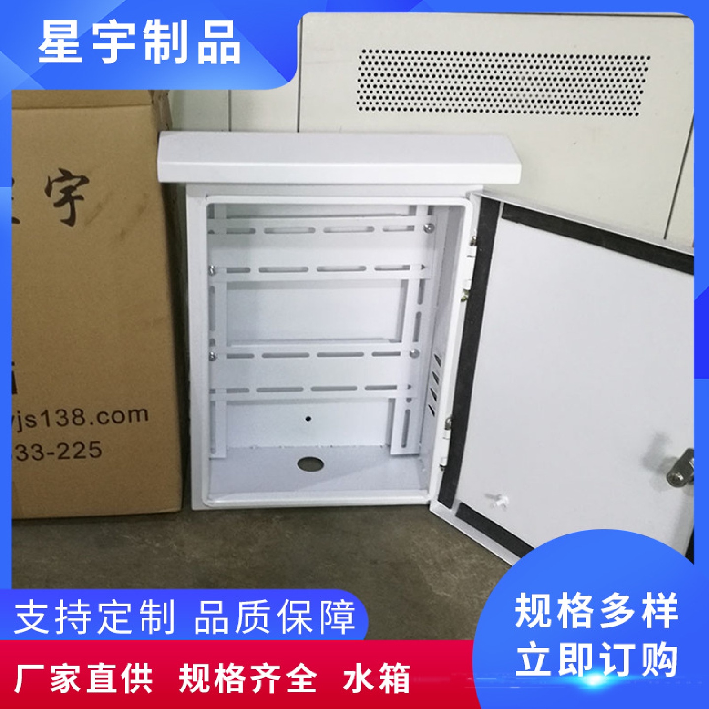 不锈钢防水盒监控户外防雨配电箱安防集线电源箱弱电工程设备箱