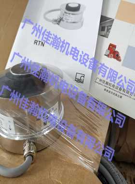 原装德国HBDM称重传感器RTN0.05/47T