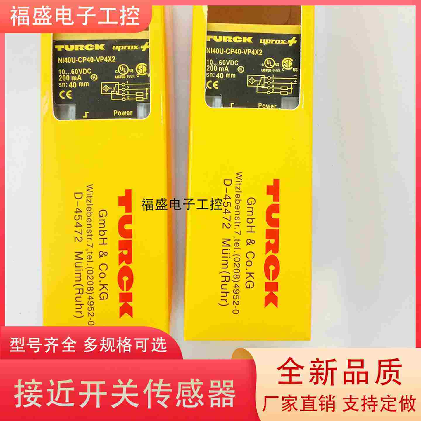 议价-漫反射光电开关LDD-10N/10P/15N/15P/30N/30P/40N/4