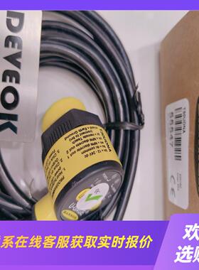 banner邦纳T30UDNA拍前询价下单