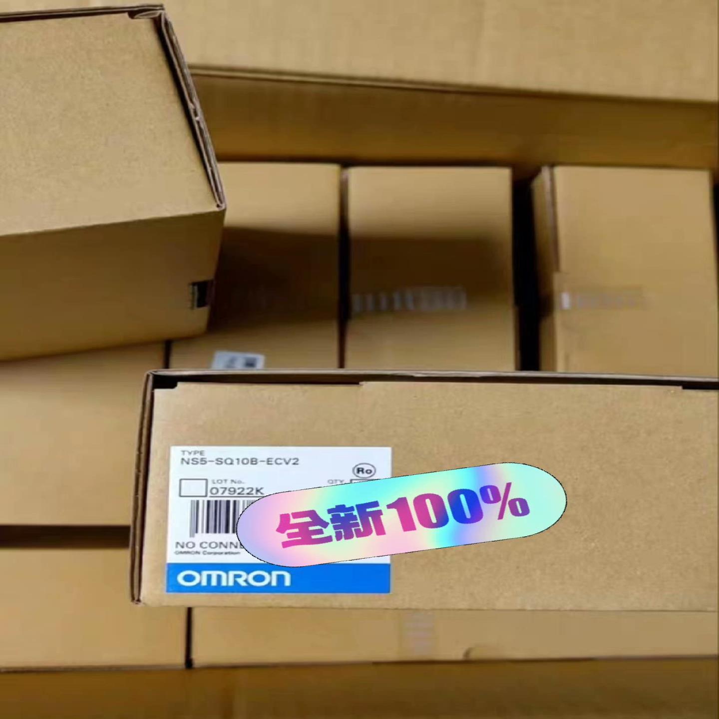 触摸屏NS5-SQ10B-ECV2（佳毅工控）