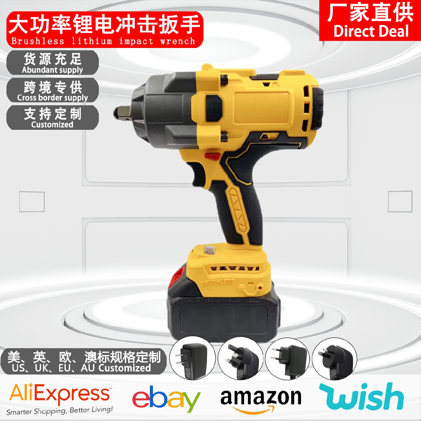 电动扳手重载工业级700N无刷充电式无刷电动扳手电动工具