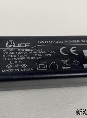 GCF336E-1225电源适配器12V 25A议价商品