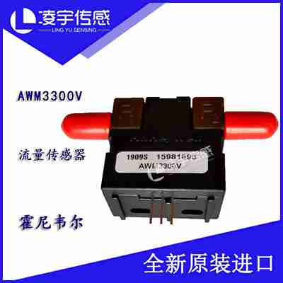 议价-AWM3300V流量传感器气体质量流量传感器u全新原装-议价