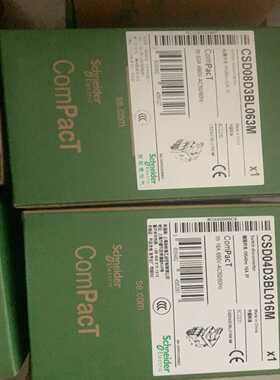 【议价】开关CSD08D3BL063M/CSD04D3BL0适用