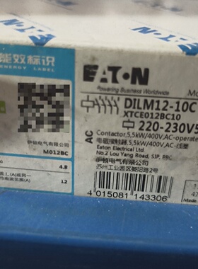 议价Ac Contactor Dilm1210C Br New nuine Product 2202适用