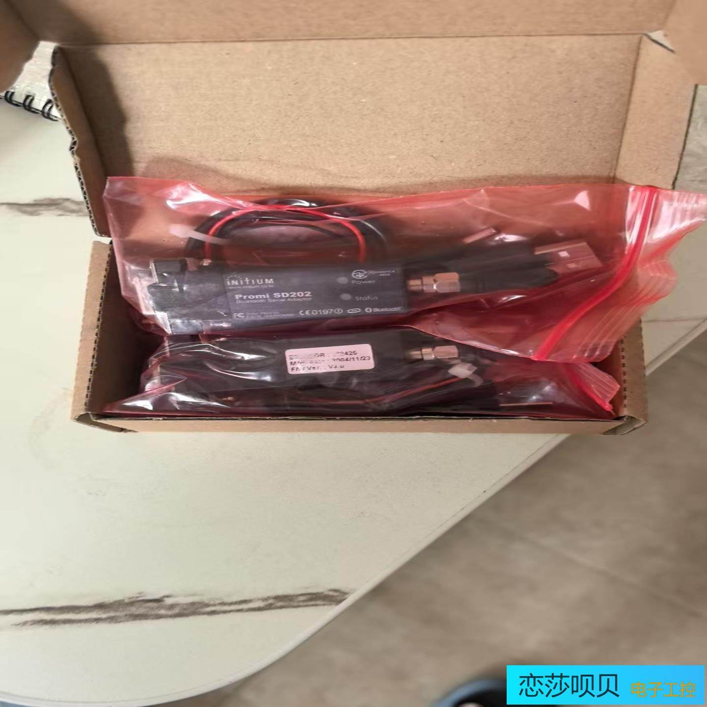 SD202A-01蓝牙配接器如图实拍现货一件五角星