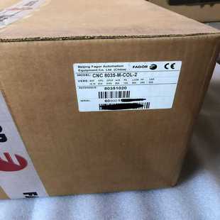 COL 询价 发格8035