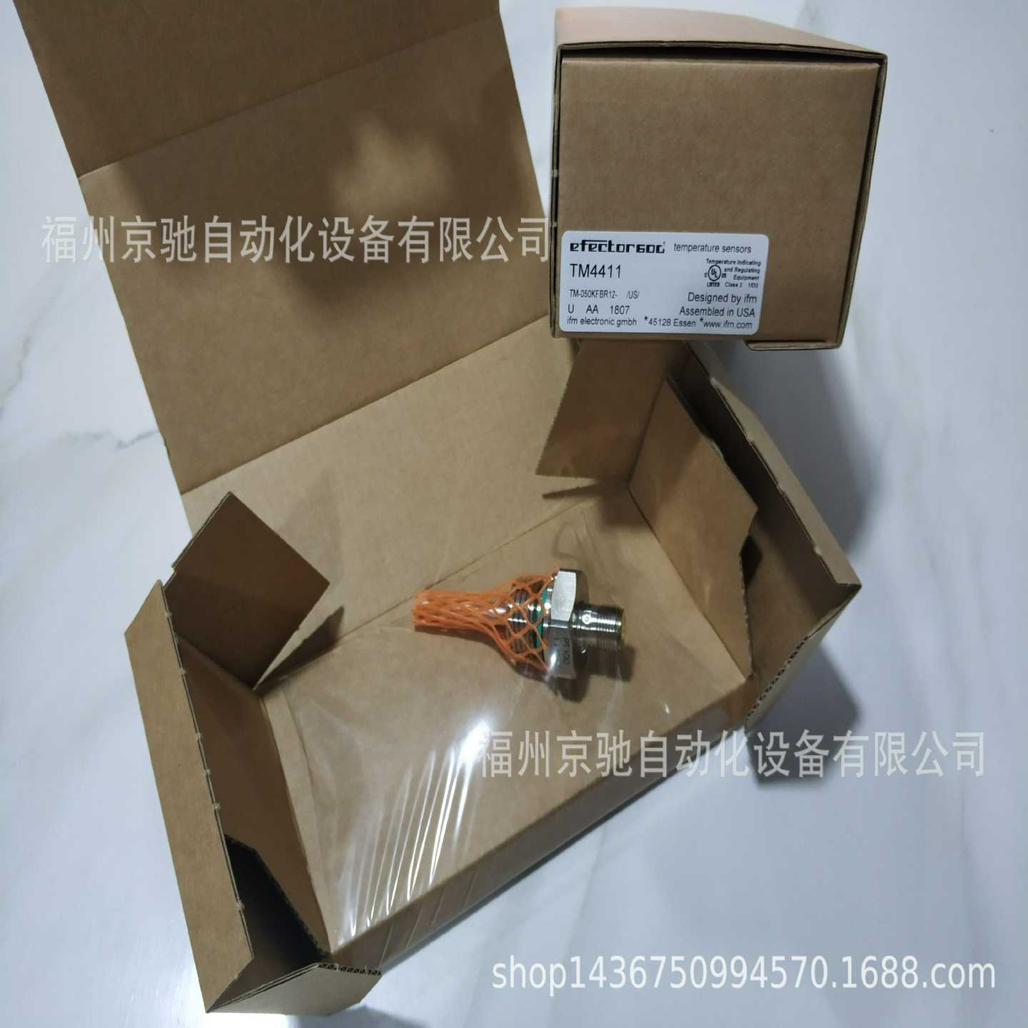 IF5864IF5865IF5869IF5872德国IqFM现货