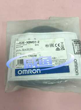 接近开关传感器E2E-X8MD1-ZOmron询价