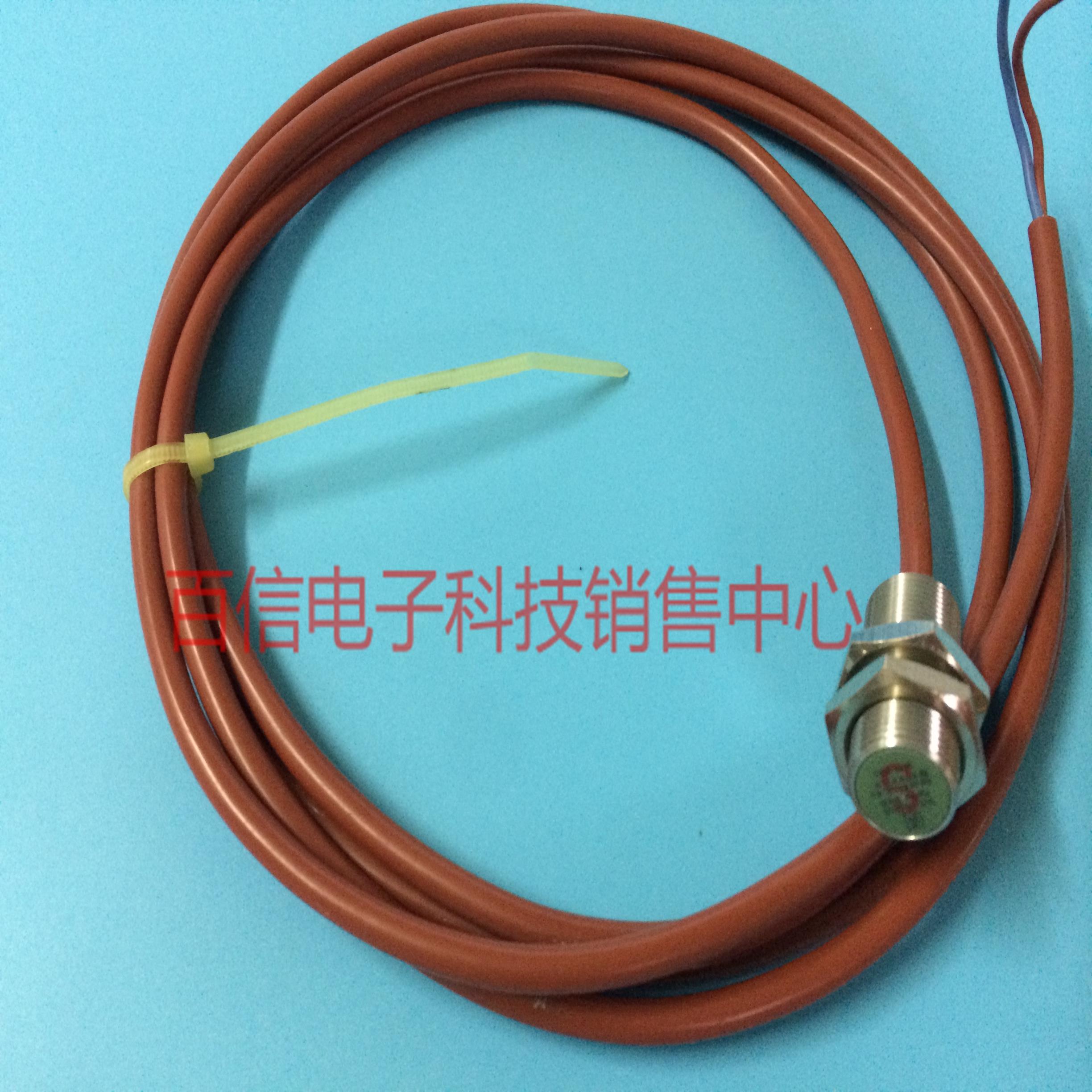 议价-特价P+FNJ2-c11-SN-G接近开关耐高温感应