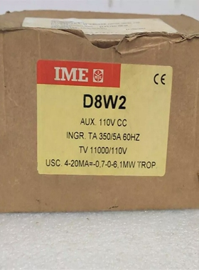 IMED8W2POWERTRANSDUCER110VDCSUPPLY