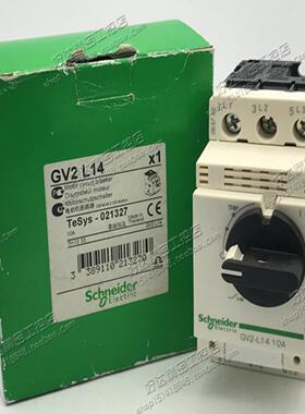 GV2-L08GV2-L14GV2-L20GV2-L22GV2-L32全新正品施耐德断路器