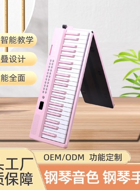 彩色折叠钢琴61键88键便携式入门练习键盘智能家用练习折叠电子琴