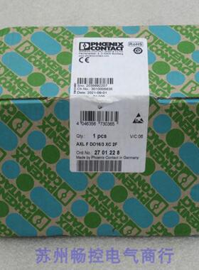 *现货销售*全新德国菲尼克斯模块AXLFDO16/3XC2F现货2701228