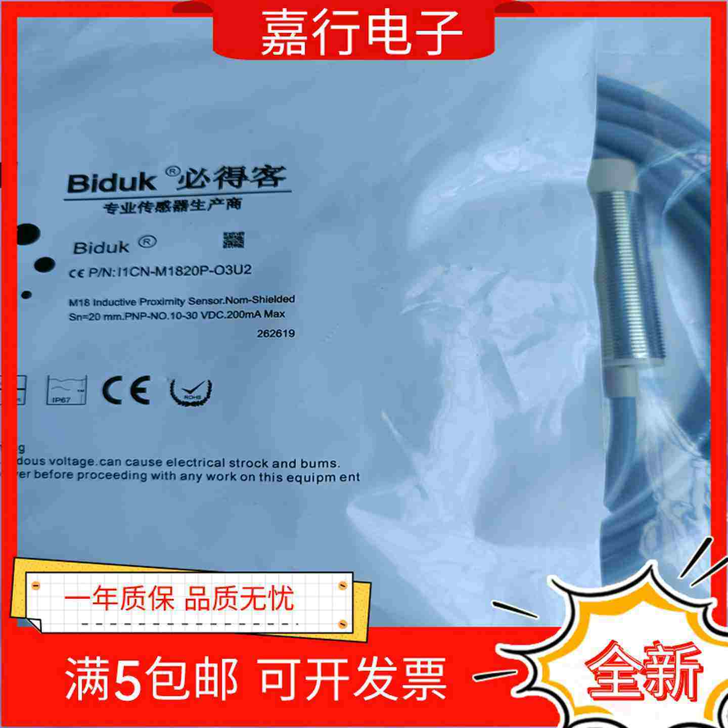 议价-必得客bI1CN-M1820N-O3U2-WI1CN-M1820P-O3U2-W接