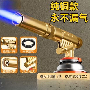 气罐打火点火器火焰喷灯 喷枪喷火烤枪烧猪毛家用手持喷火枪头卡式