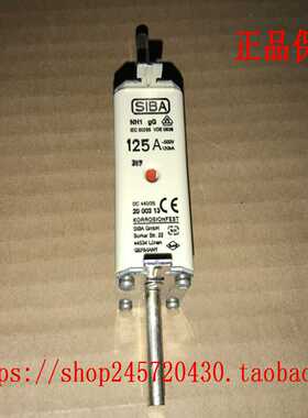 20-003-13/125A2000313125ASIBA熔断器125ANH1500Vac现货