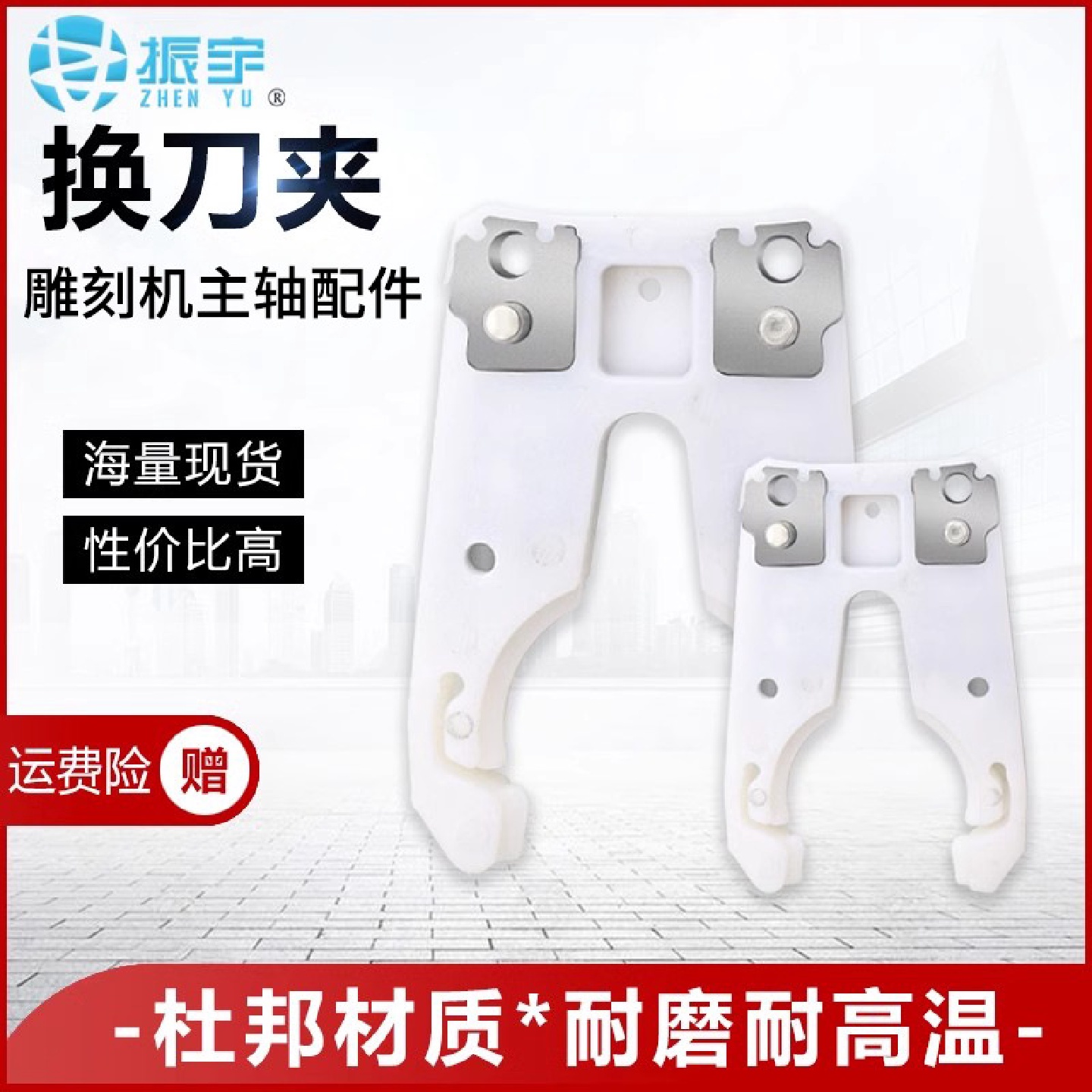 雕刻机自动换刀夹ISO30BT30刀架数控CNC加工中心自动换刀夹配件