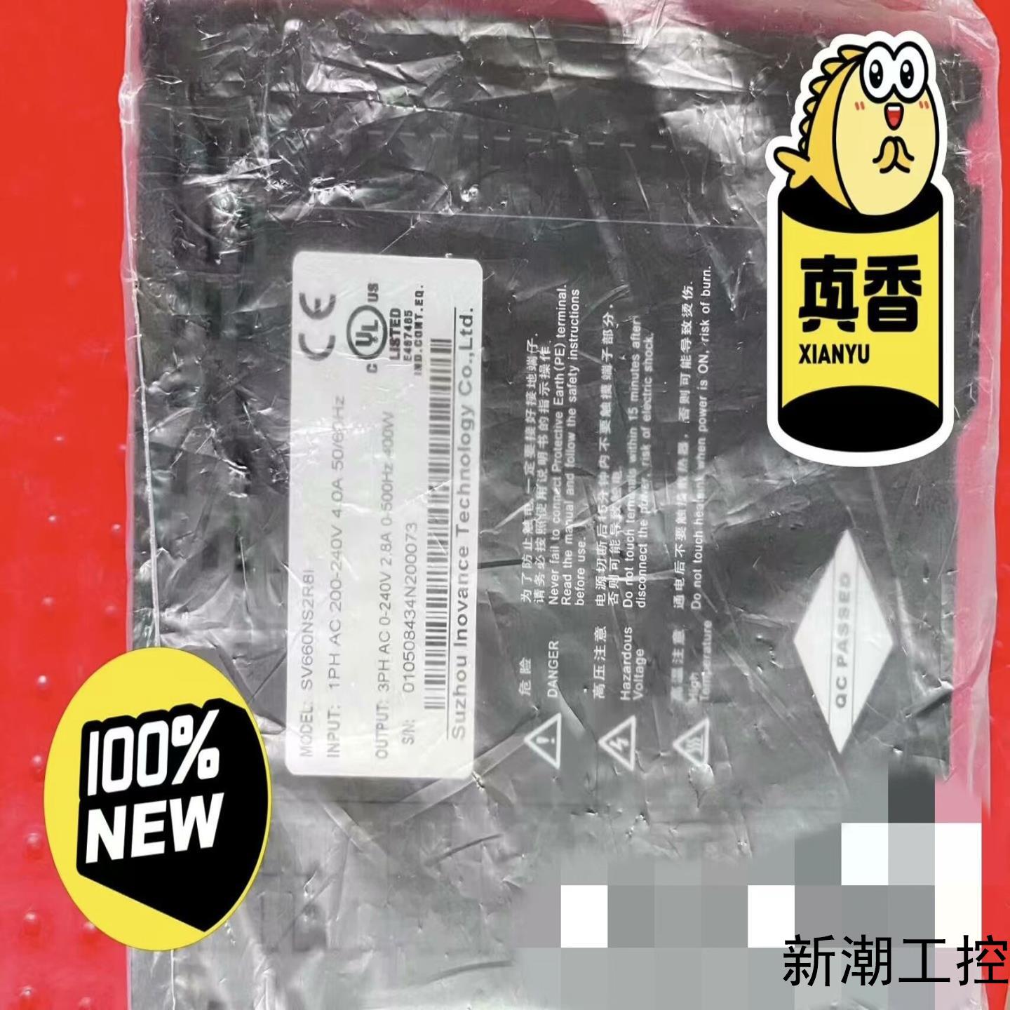 汇川全新原装正品400W伺服驱动器SV660NS2R8I全议价商品