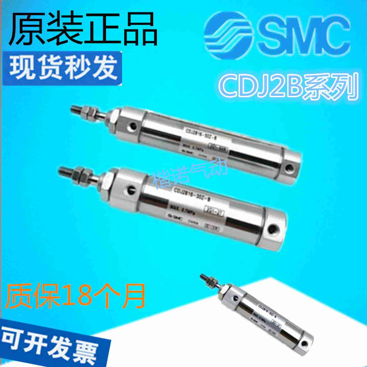 议价-SMC原装迷Q你气缸CDJ2D10/CDJ2B10-5-10-15-20-25-35-50-7