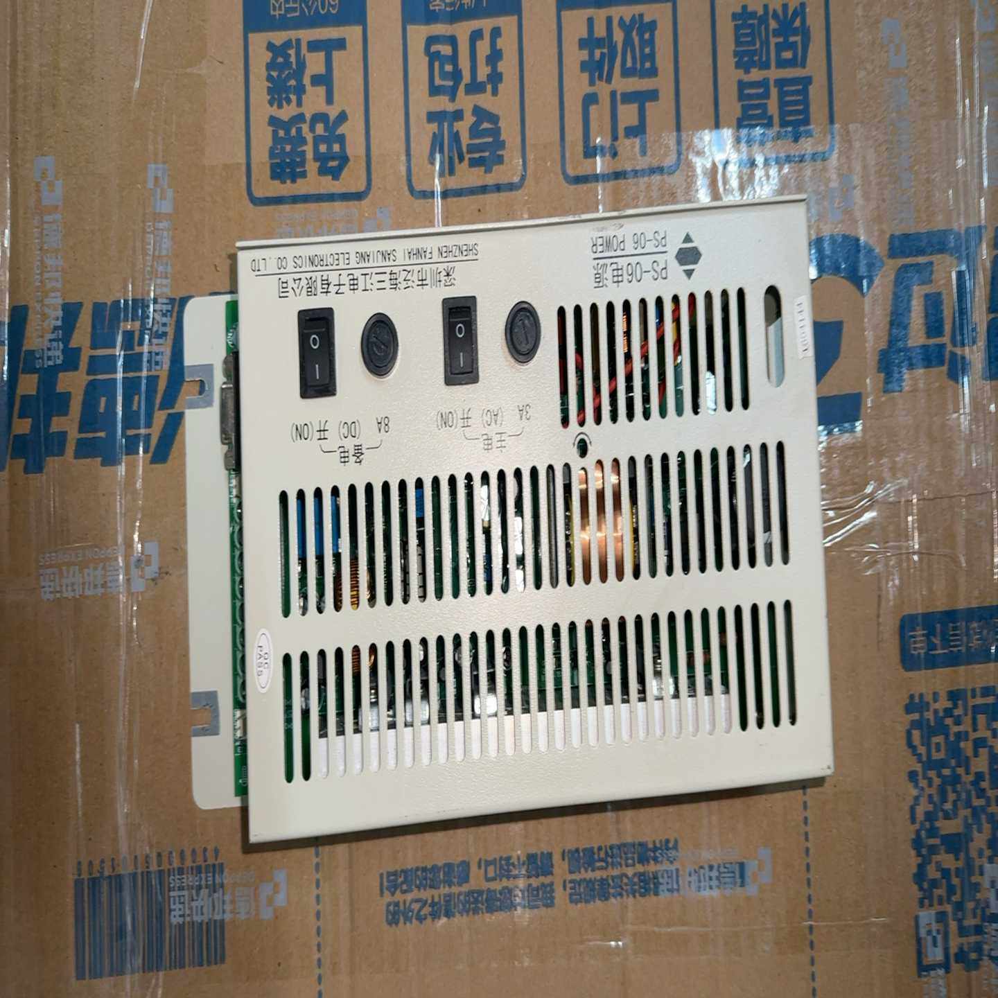 泛海三江ps-06电源盒，功能包正常，测试好发货询价,五金/工具,其它电动工具,淘宝优惠券,粉丝福利购,淘宝优惠卷