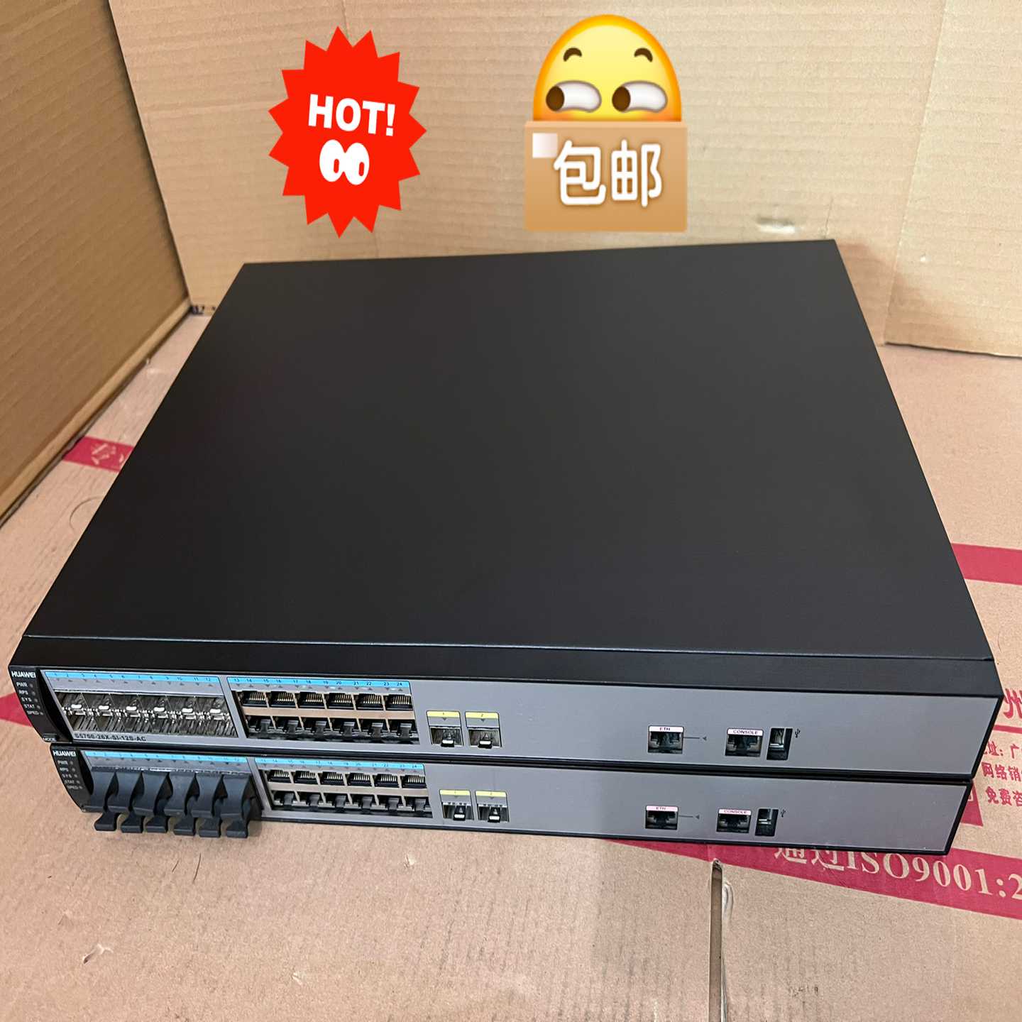 议价带万兆5700-26-I-12-交换机带万兆适用