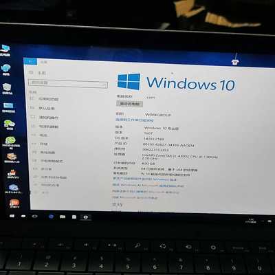 微软SurfacePro3，128GB内存，4GB处理器--议价商品