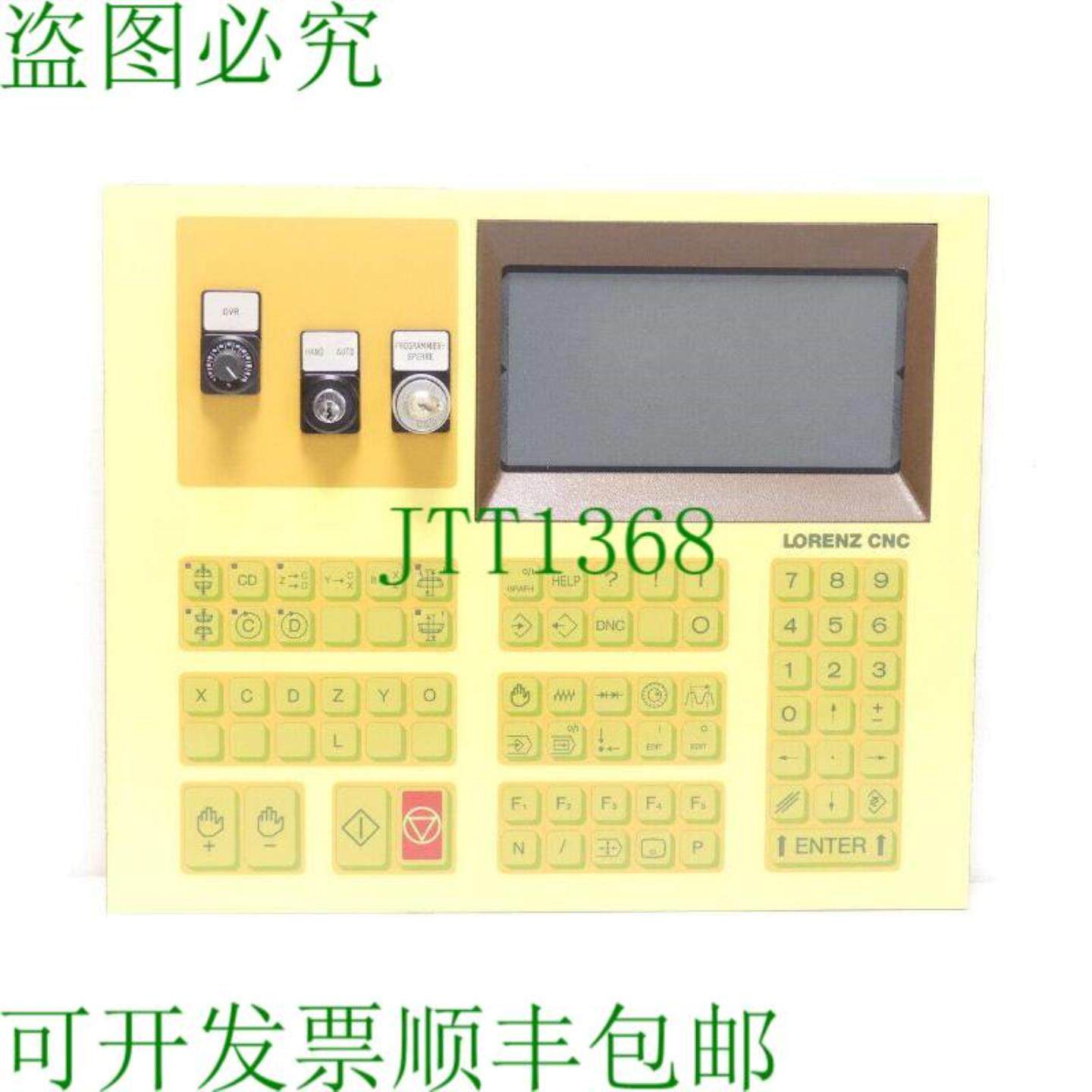 BWO Lorenz CNC 785 控制面板和显示器 082205 SN 4935001 P2