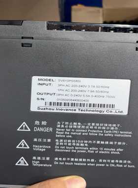 【星慕电子】汇川单驱动器SV610PS5R5I 成色9成新 功能 打
