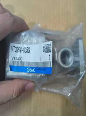 全新SMCVT32FV-035G电磁阀全新未使用数量--议价商品