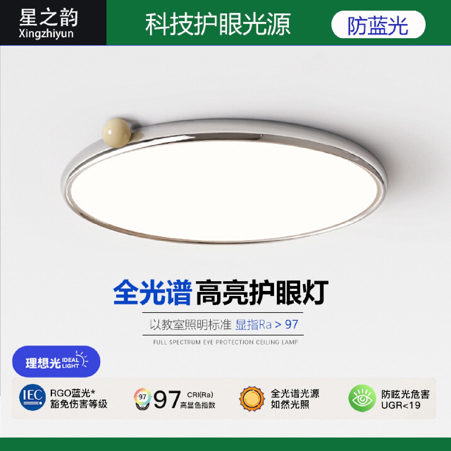 全光谱奶油风卧室吸顶灯铬色圆形灯具极简护眼创意奶豆led主卧灯