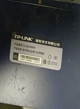询价~TP-LINK  TL-SG1005PE 5口全千兆以太网P