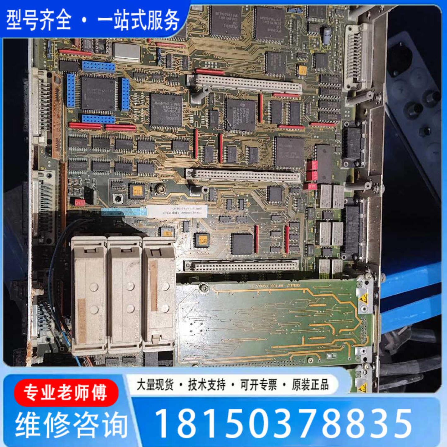 （议价)议价805GA 6FC4700-0BB10主板用的上的来