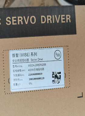 维智交流伺服驱动器WSDA-2R82M2SB.全新原装，需要-议价