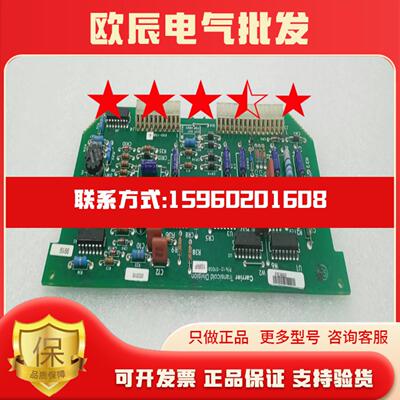 Carrier Transicold 12-01058-10RP控制板议价请勿直拍