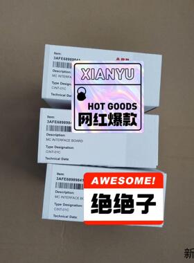 ABB原装MC接口板 CINT-01C  3AFE68989议价商品