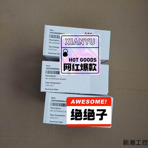 ABB原装MC接口板 CINT-01C  3AFE68989议价商品