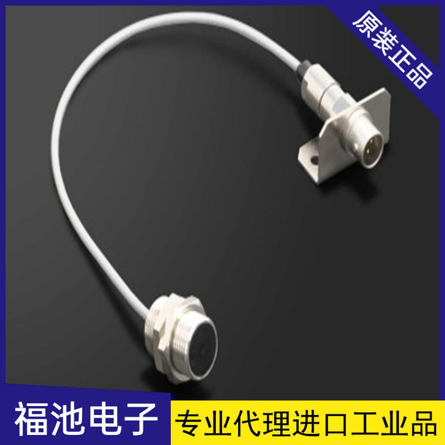 进口日本SUGIDEN高精R密PS-40XX系列传感头PS-4013