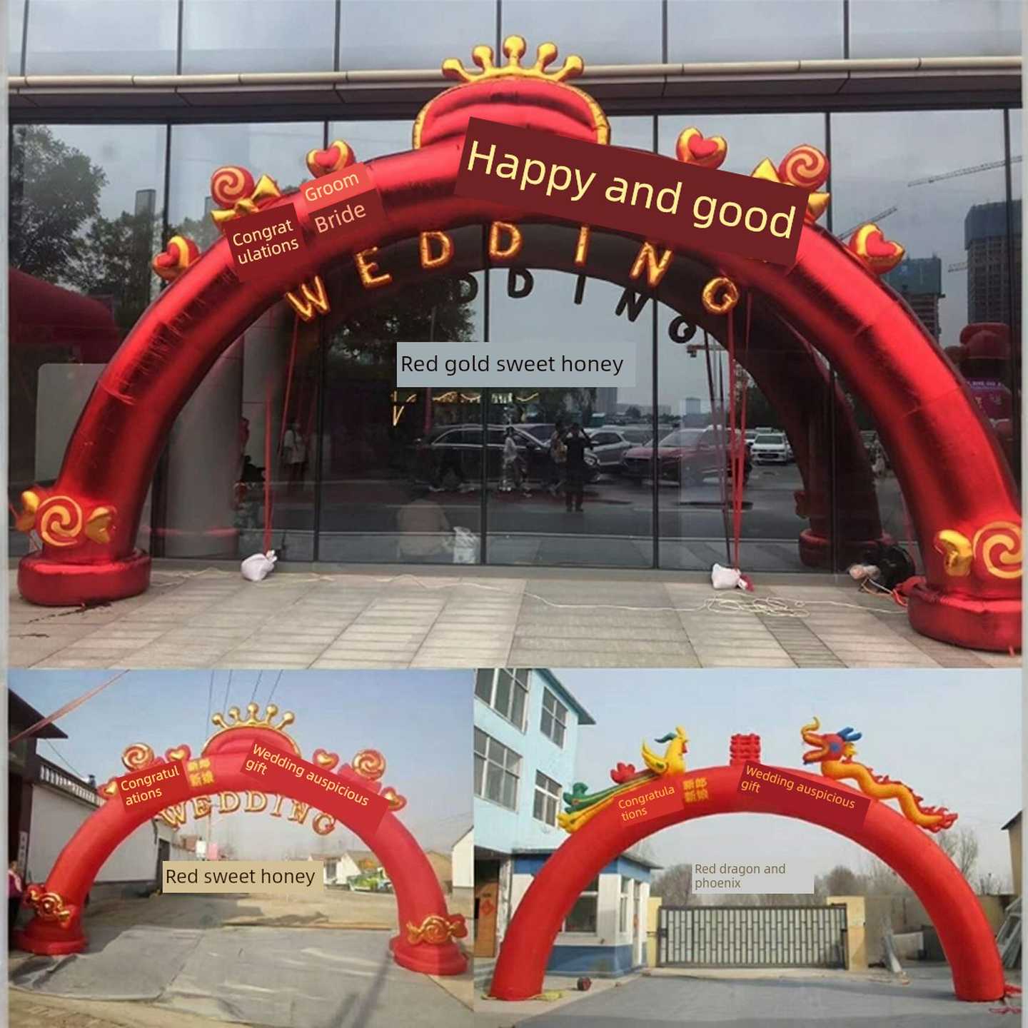 开幕庆典充气拱门婚礼婚礼布置红金欧式新彩虹门充气模型婚礼龙凤