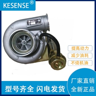 70704040662 工厂销售涡轮增压器及配件HX50W65.09100