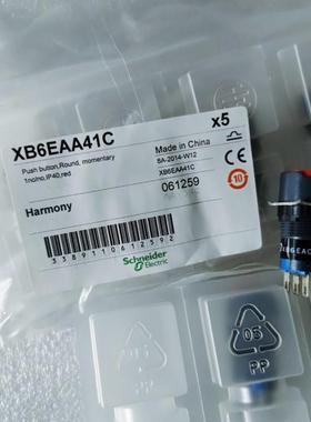 配件施耐德 XB6EAC  XB6EAA41C议价